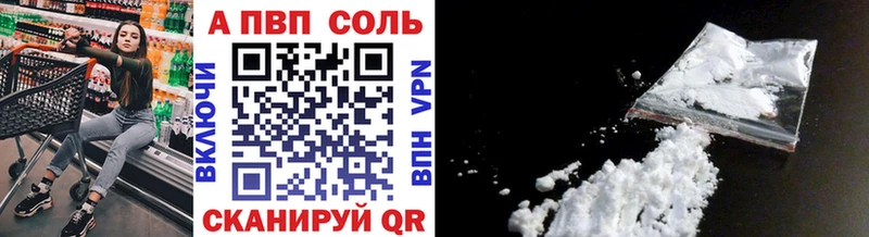 Alpha PVP СК закладка Монино