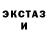 Амфетамин Розовый Red Lytning