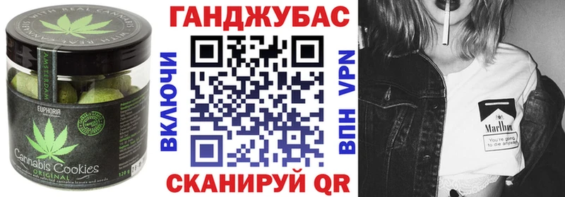 Canna-Cookies марихуана  кракен рабочий сайт  Монино 