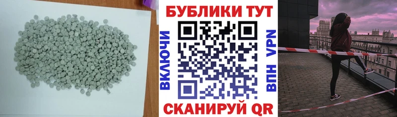 Ecstasy Cube  ссылка на мегу ТОР  Монино 