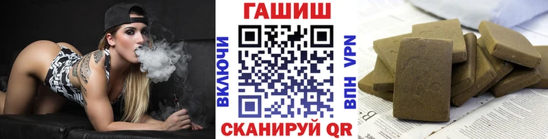 Гашиш 40% ТГК  Монино 