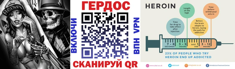 Героин гречка  Монино 