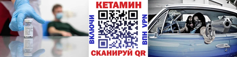 цены наркотик  Монино  гидра tor  КЕТАМИН VHQ 
