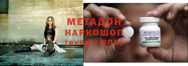 гашишное масло Абинск