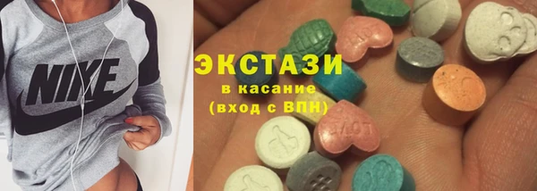 круглые Абдулино