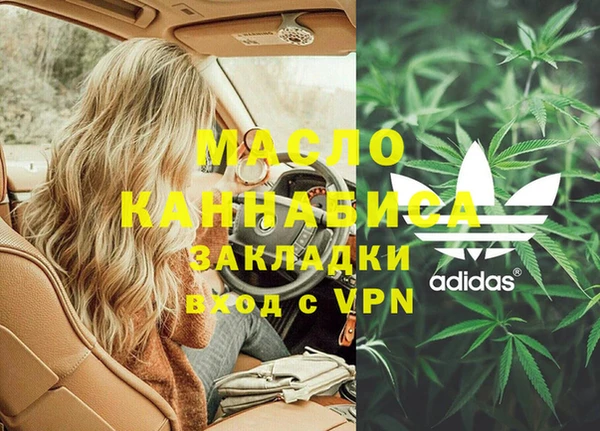 круглые Абдулино