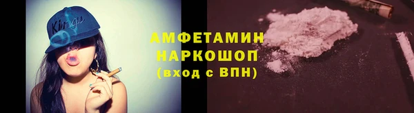 гашишное масло Абинск