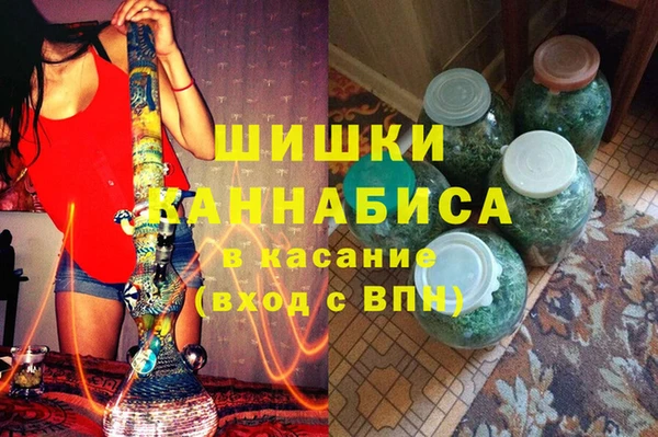 гашишное масло Абинск