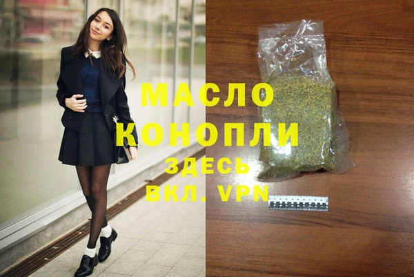 гашишное масло Абинск
