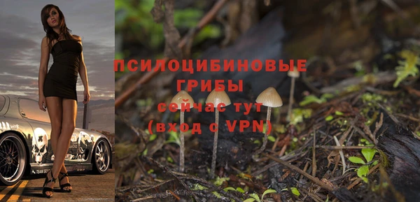 гашишное масло Абинск
