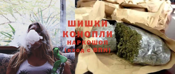 гашишное масло Абинск