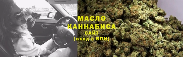 мяу мяу кристалл Нефтекумск