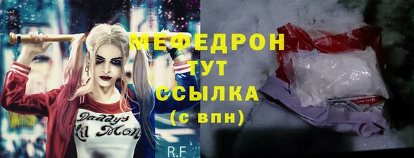 хмурый Абаза