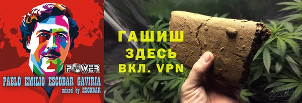 гашишное масло Абинск