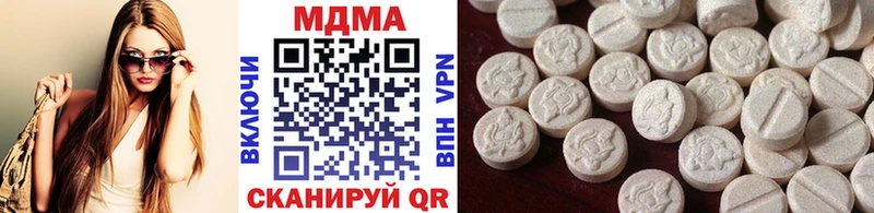 купить наркотики цена  Монино  МДМА кристаллы 