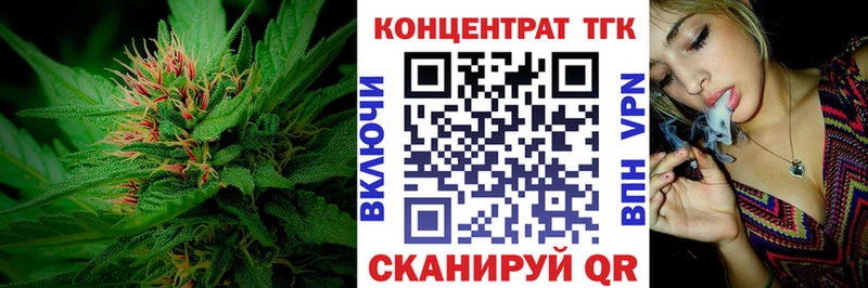 ТГК гашишное масло  Монино 