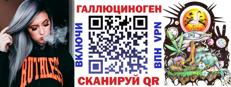 Галлюциногенные грибы Magic Shrooms Монино
